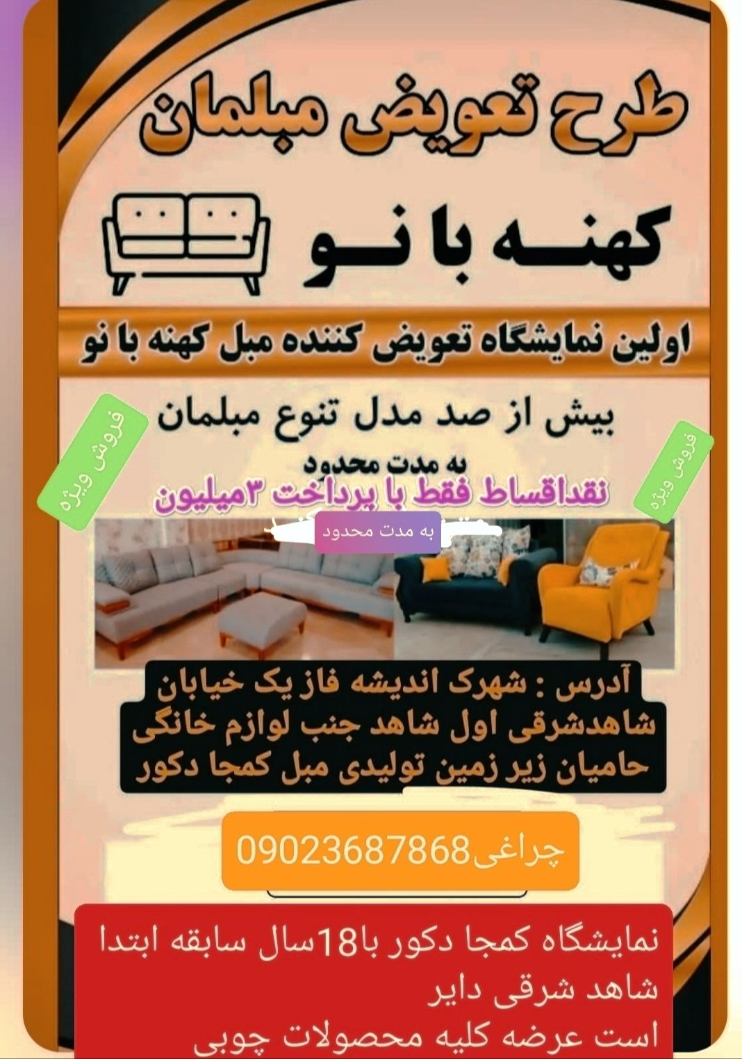 کمجا دکور